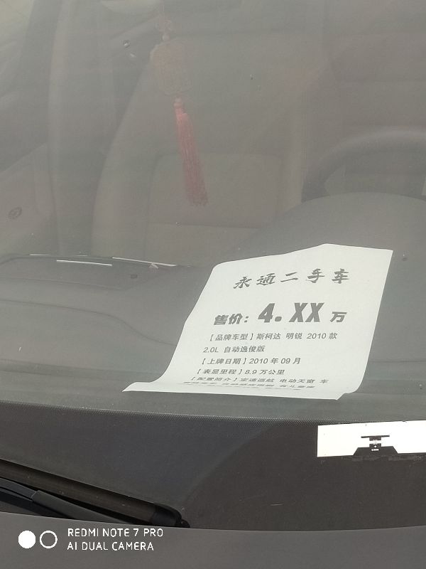 探访武汉比较大的二手车市场探探价格怎么样?