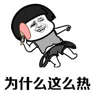 美的空调e1故障处理方法不制冷,汽车空调不制冷故障的诊断流程