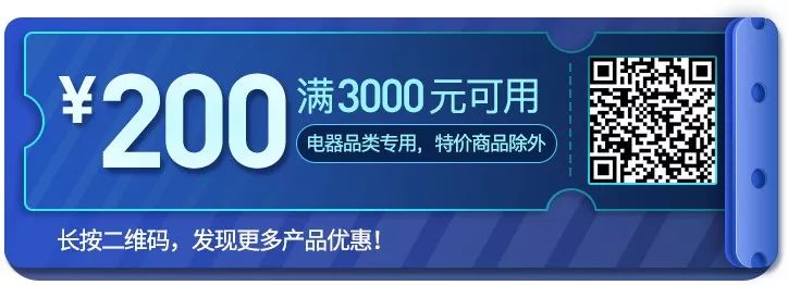 买家电被商家套路怎么办,购买家电有哪些误区