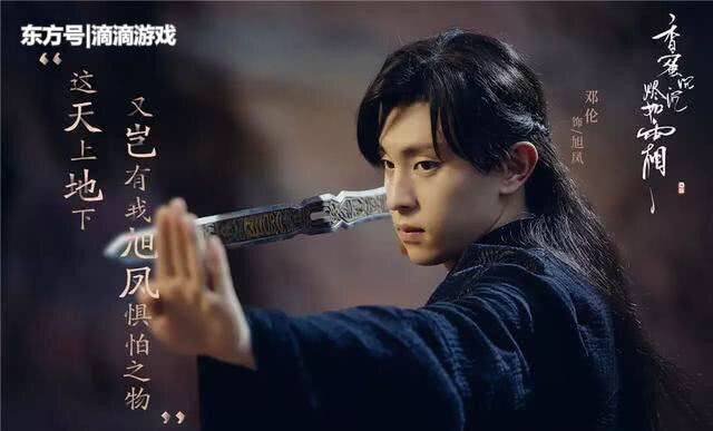 当邓伦发下誓言之后，节目中本色出演女孩状态，娇羞模样惹人发笑