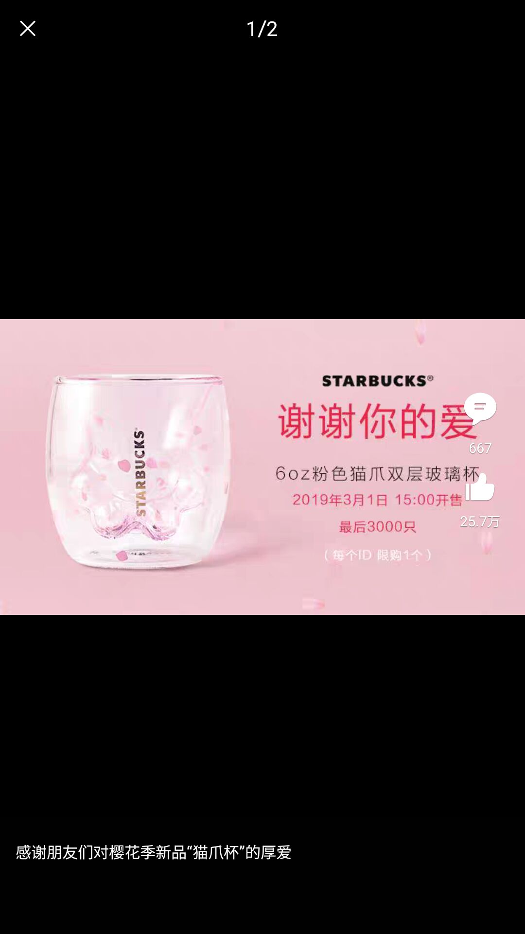 199元猫爪杯,猫爪杯为什么这么多人抢购