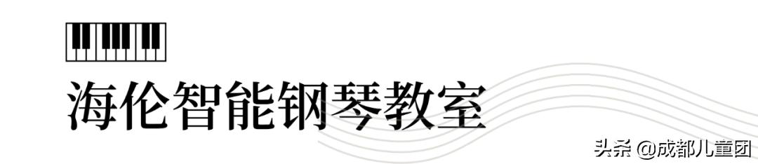 郎朗自用电钢琴,郎朗代言的练琴软件
