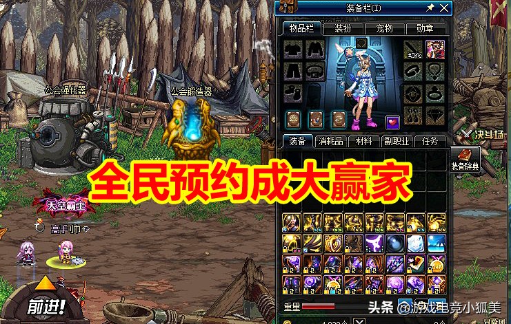 dnf1.11预约角色奖励有转职书吗,dnf最新爆料转职书