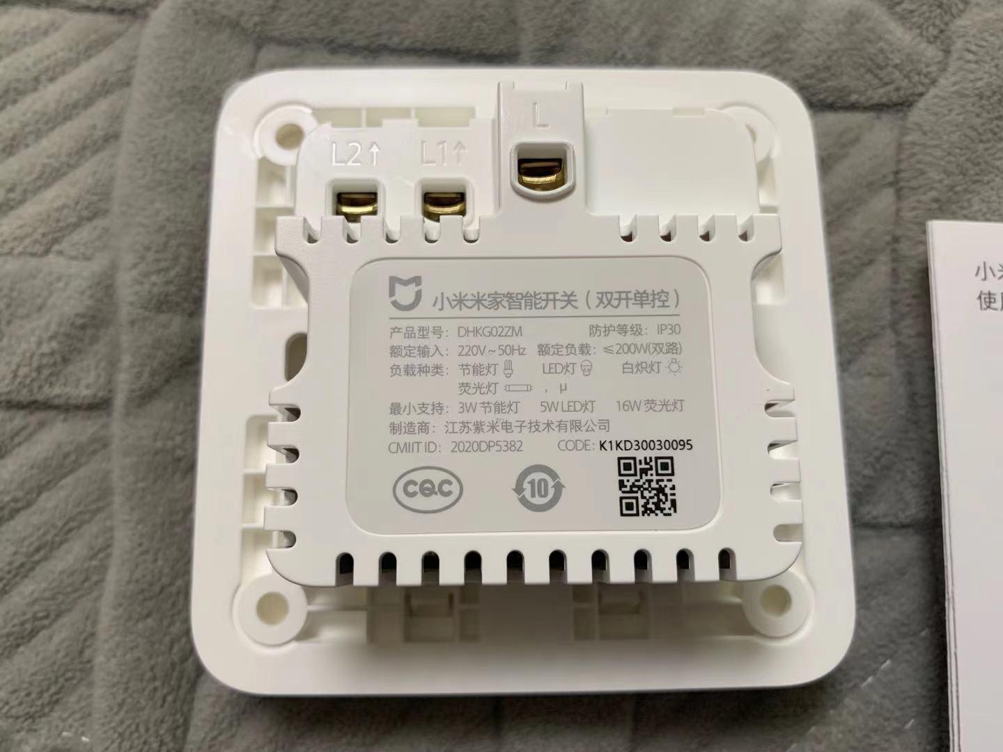 米家智能开关零火版单控开关,米家智能开关单火单键和多键区别