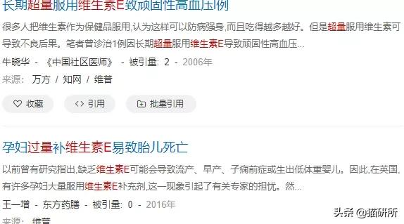 猫咪容易生病补充什么维生素,猫咪维生素a中毒症状是什么