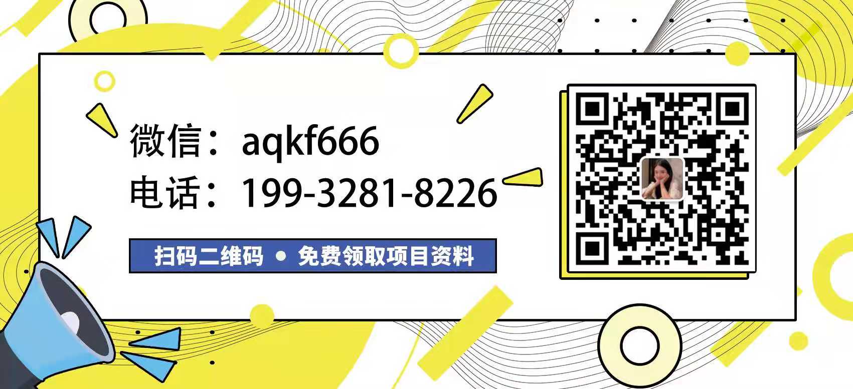 开一家小飞象母婴店利润怎么样,开一家母婴店利润