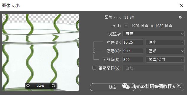 ps怎么把图片分辨率调高一点,ps水平分辨率和垂直分辨率怎么调
