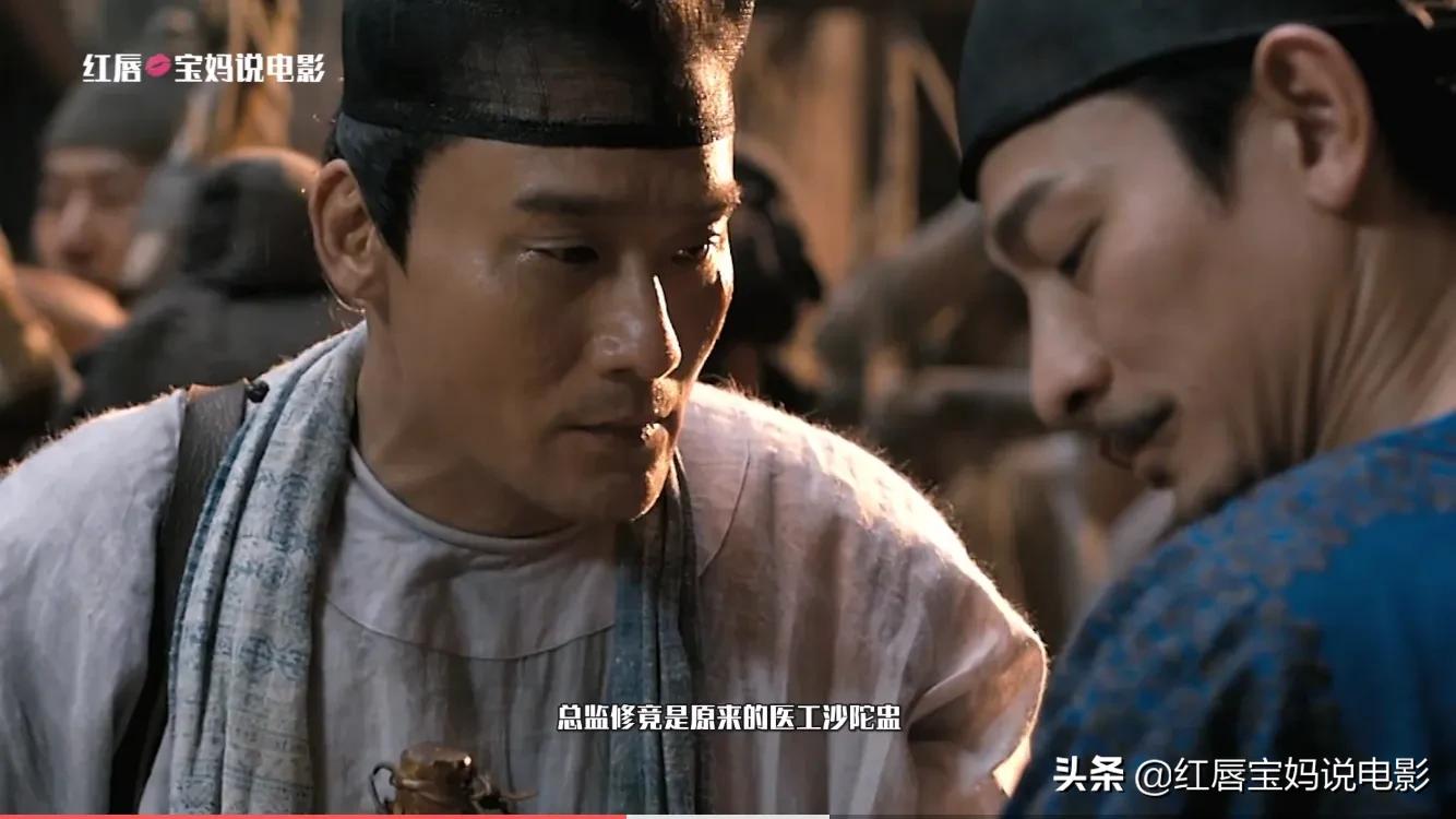 狄仁杰之通天帝国连续剧,狄仁杰之通天帝国邓超