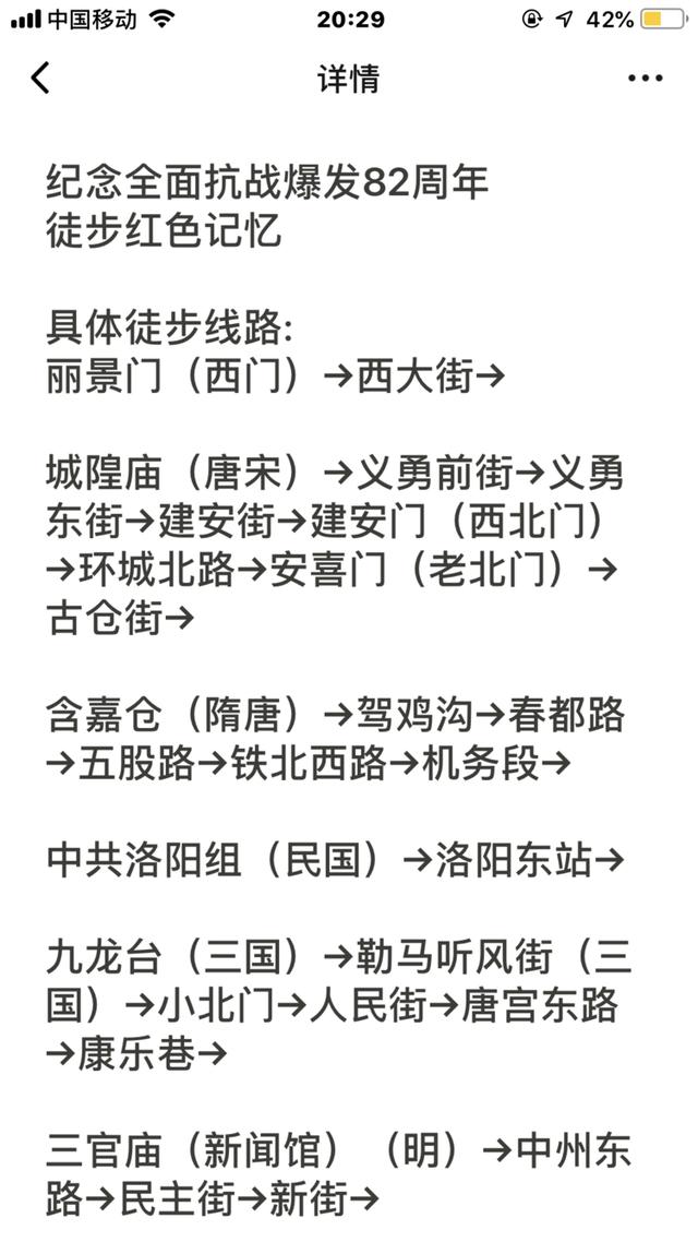 历史上洛阳东关大石桥照片,洛阳历史文化景点24小时打卡