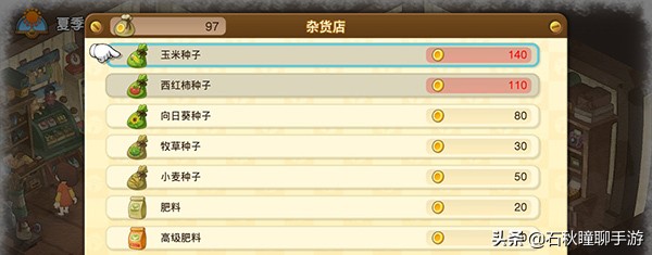 哆啦a梦大雄的牧场物语大结局,大雄哆啦a梦牧场物语攻略