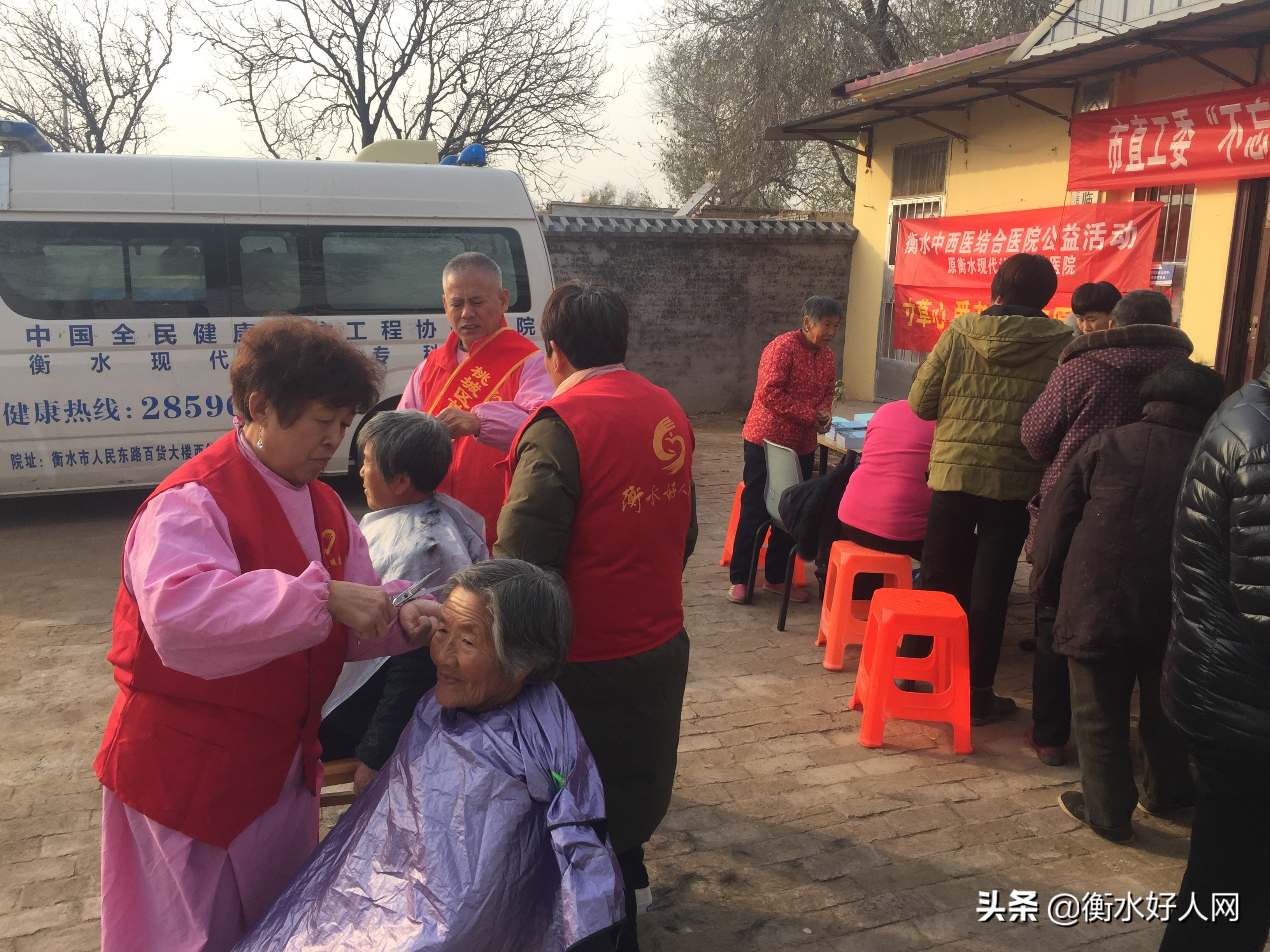 衡水好人网最新消息,衡水好人网马立新