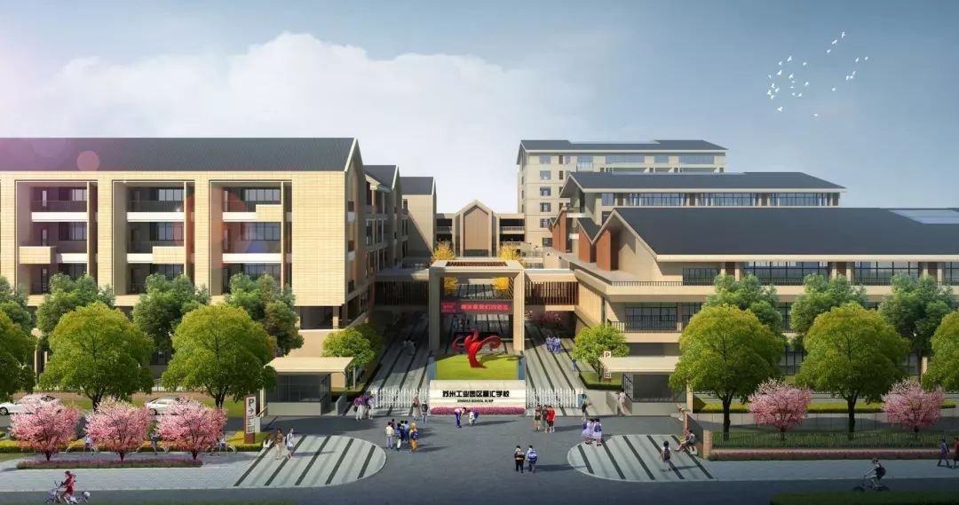 苏州九年一贯制学校学费,苏州甪直九年一贯制学校