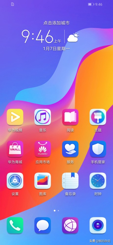 799元荣耀play手机,799元7寸大屏手机荣耀