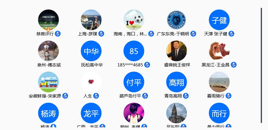 庖丁解牛的话题,庖丁解牛公开课视频