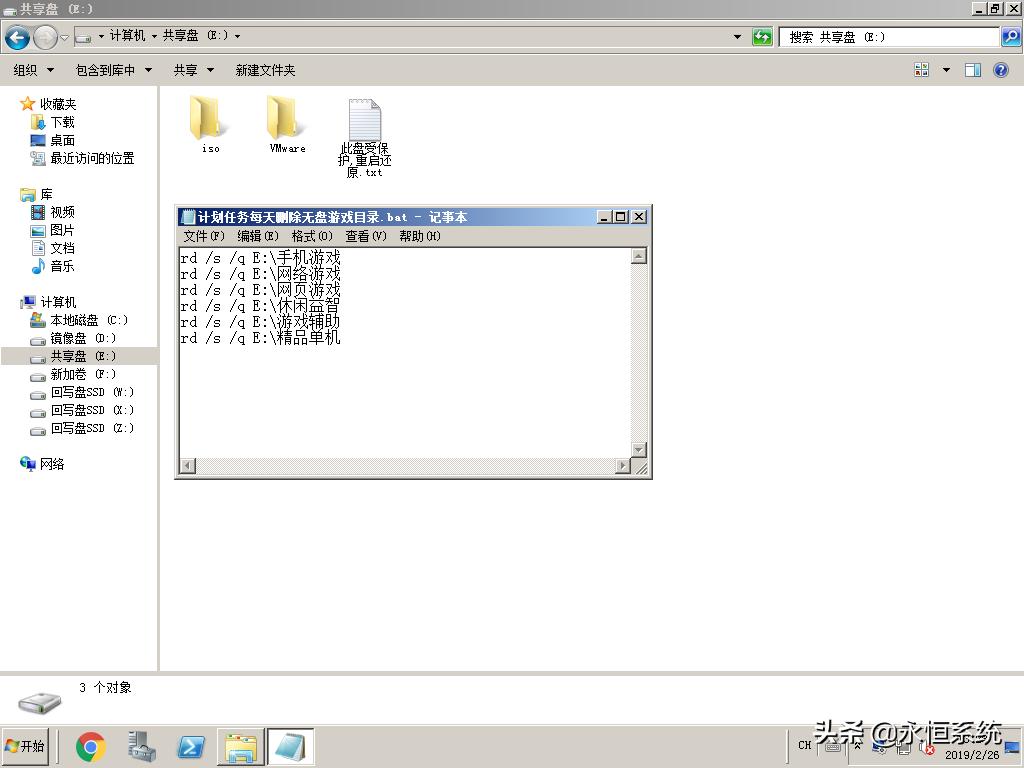 网吧无盘系统是谁在维护,网吧无盘管理系统