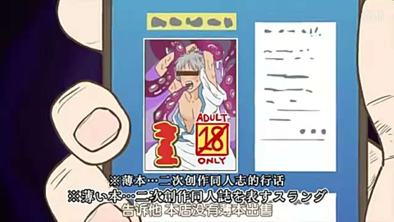 最新动漫推荐，爆笑十足的泡面番《书店里的骷髅店员本田》