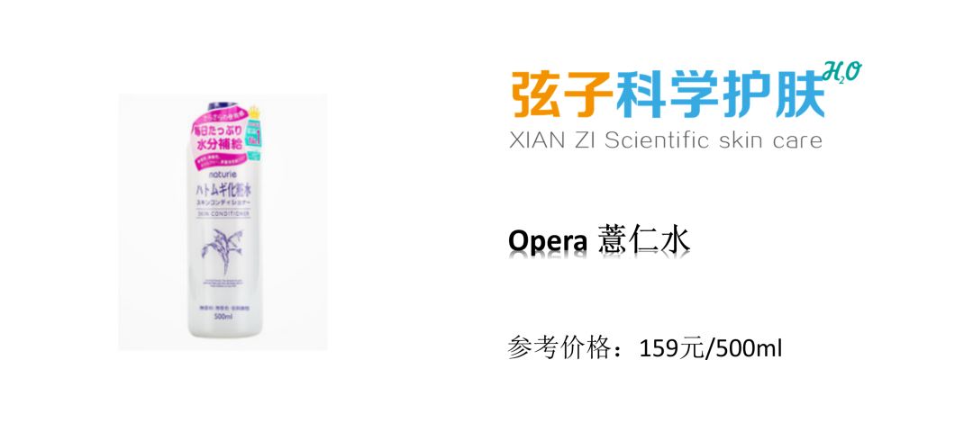 范冰冰推荐的产品是什么牌子,范冰冰家的产品测评