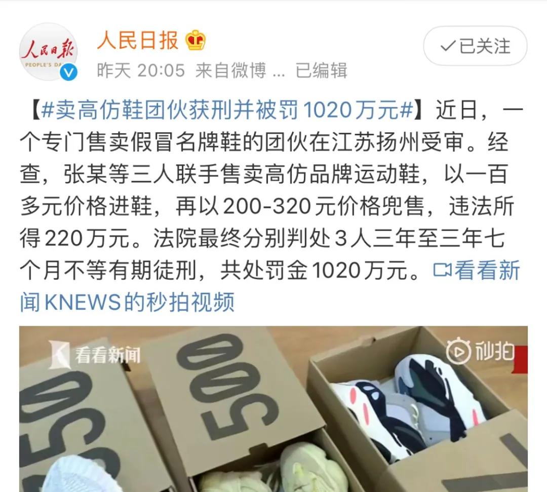 球鞋开胶判刑,球鞋开胶不给退换违法吗