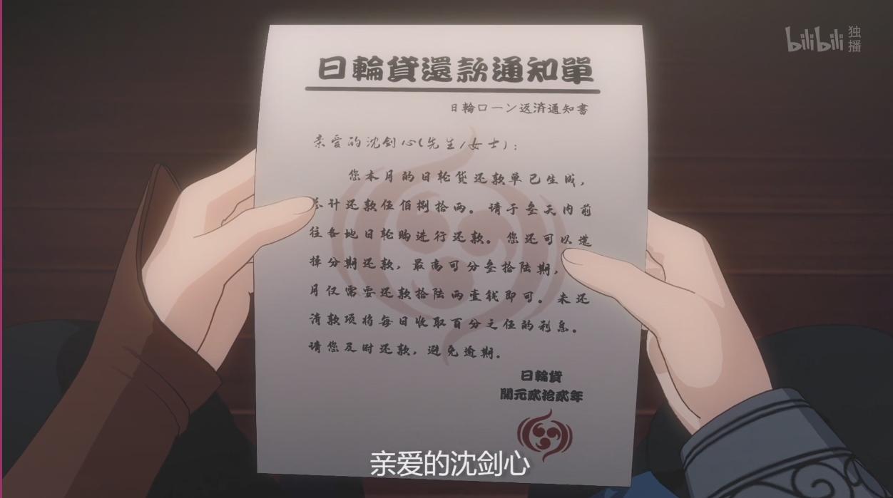 沈剑心成为大侠最重要的靠什么,沈剑心要培养吗