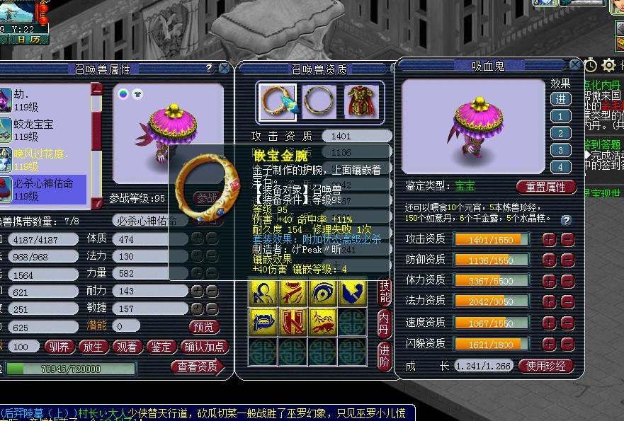 梦幻西游500元配109神木林装备,梦幻西游109百套神木林