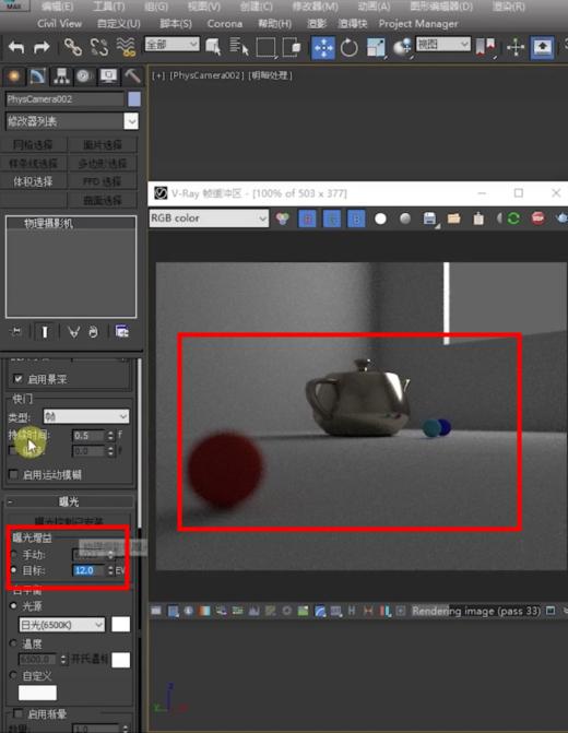 3d如何用渲云渲染,3d景深渲染设置