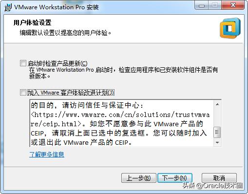 vmware虚拟机安装教程,vmware虚拟机安装kali