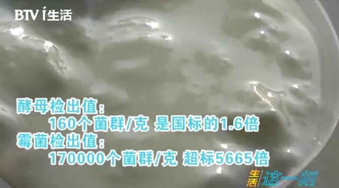 最新抽查酸奶质量前十名,袋装酸奶质量问题