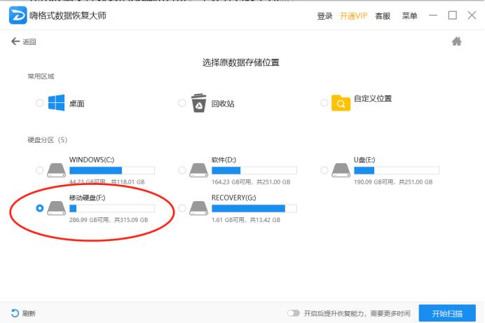电脑硬盘垃圾文件怎么彻底清除,电脑硬盘怎么分区而不丢失文件