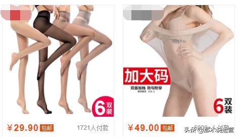 淘宝最新电商运营技巧,电商淘宝运营做些什么