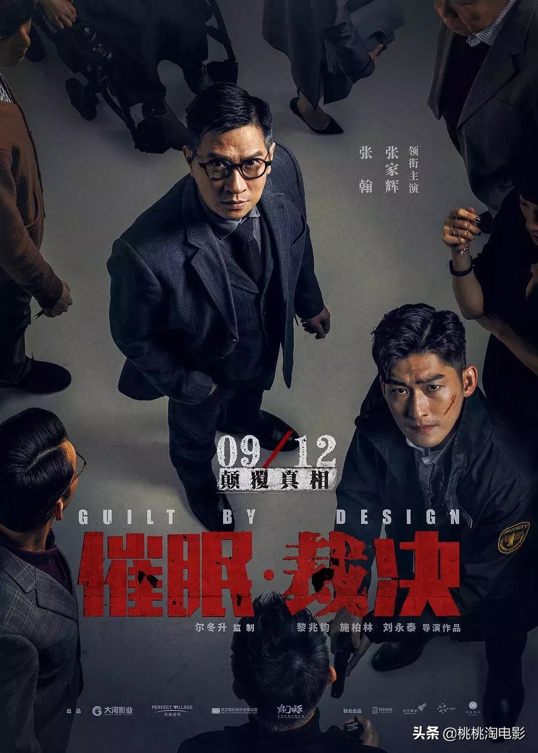 《诛仙》《小小的愿望》《名侦探柯南》，最强中秋档来了