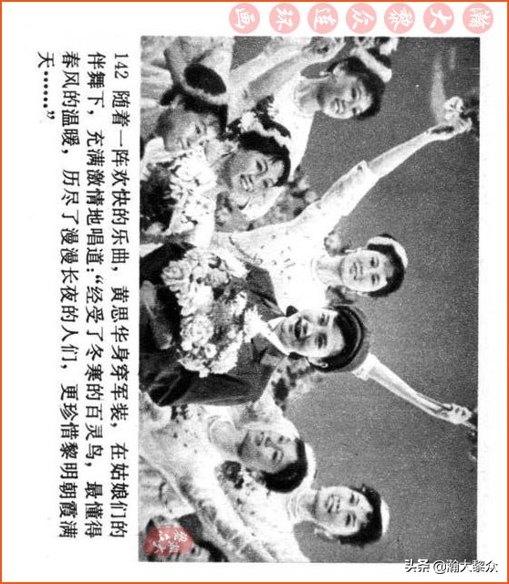 瀚大黎众连环画视频,瀚大黎众横屏连环画