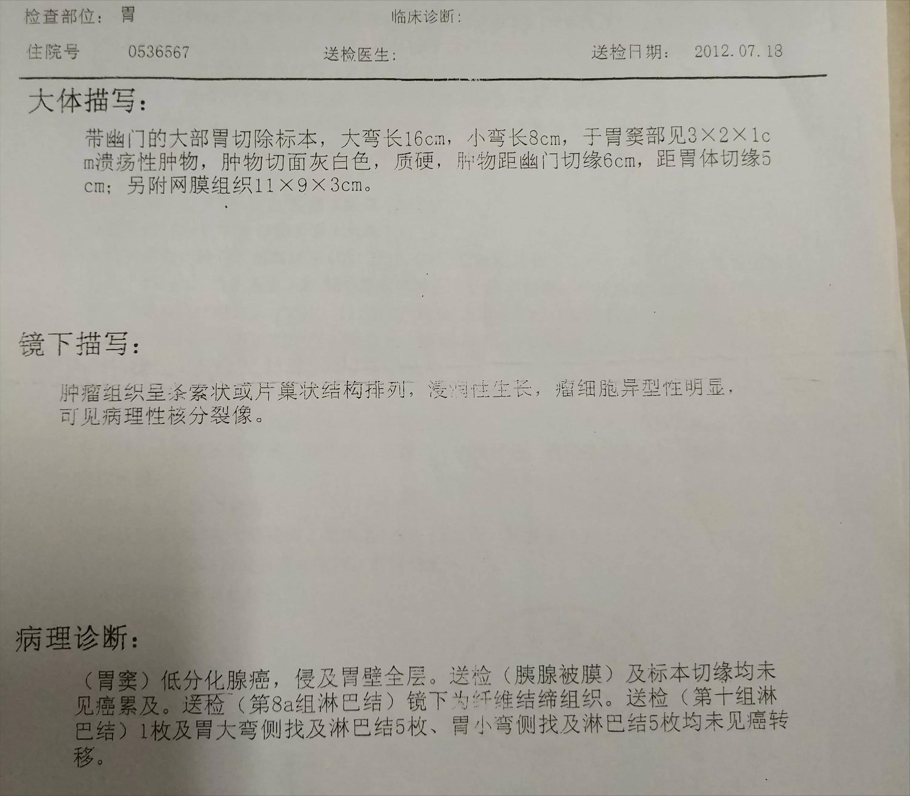 放弃化疗吃化疗药,放弃化疗