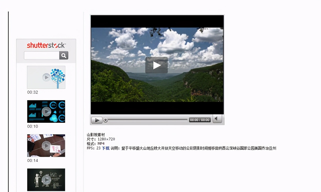 视频素材无水印免费下载网站,无版权视频素材网站