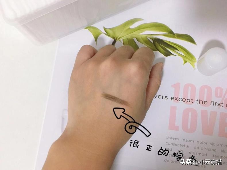 要化妆要自信,要妆