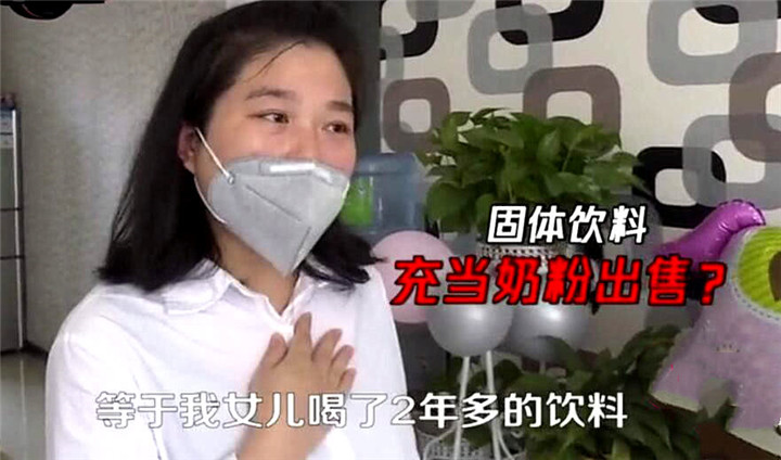 假奶粉被查最新消息,假奶粉宝宝出现哪些症状