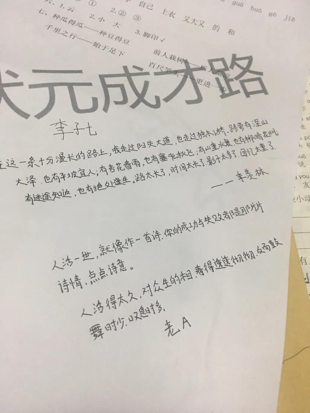 我的父亲我的兵,我的父亲我的儿子