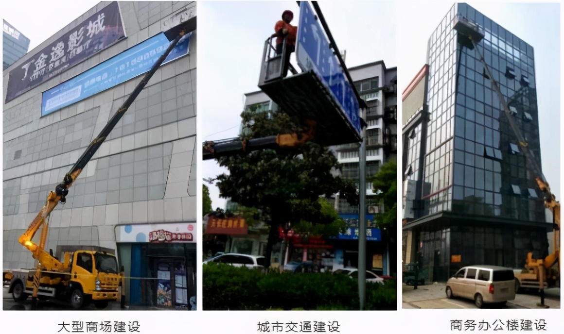 聚焦好车｜城市精灵，赚钱利器——宏昌天马高空作业车