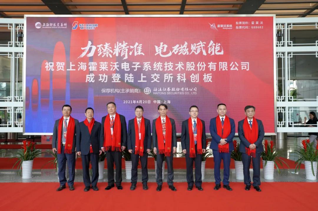 霍莱沃周建华介绍,周建华霍莱沃