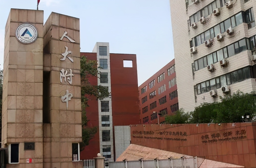 人大附中学生英语水平采访,人大附中学生的英语水平