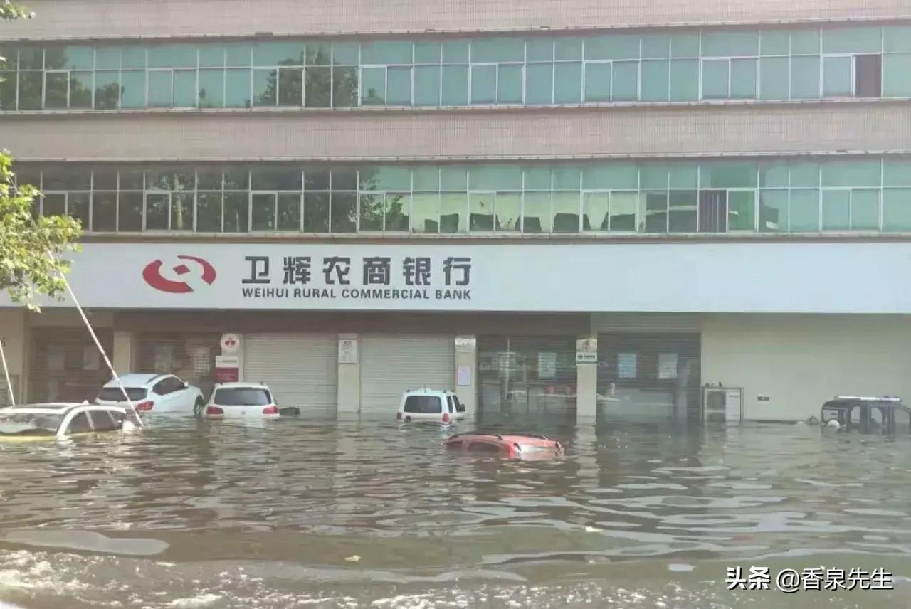 水灾相关内容,水灾文字内容