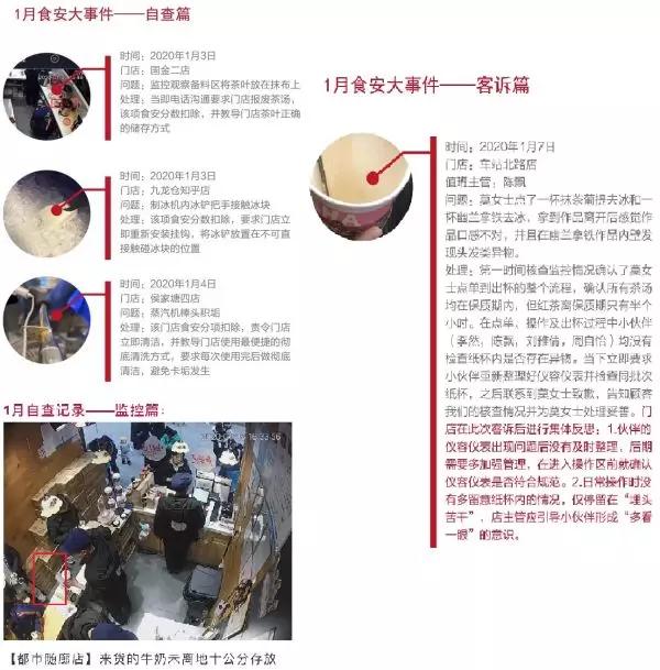 茶颜悦色董事长吕良是湖南哪里人,茶颜悦色创始人吕良是湖南哪里人