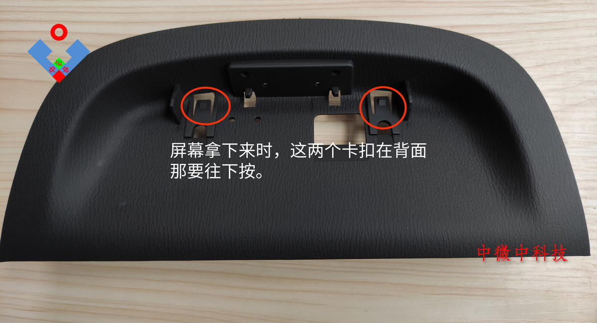 cx4仪表台改装案例,变废为宝改装