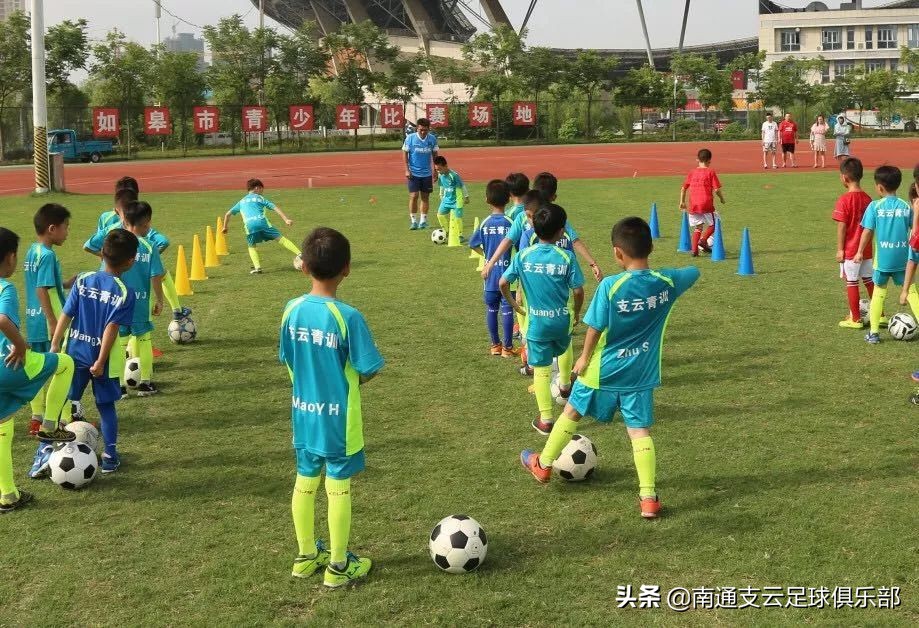 支云青训费用,支云青训队