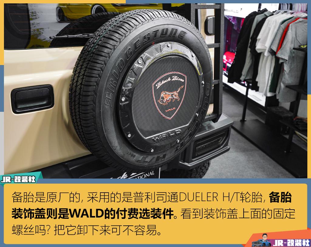 2019款吉姆尼改装大g,吉姆尼改装奔驰大g