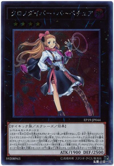 游戏王幻影骑士团是哪个卡包,游戏王幻影骑士团md