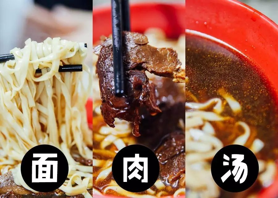 武汉美食必吃推荐牛肉面,武汉最好吃的牛肉面是哪一家