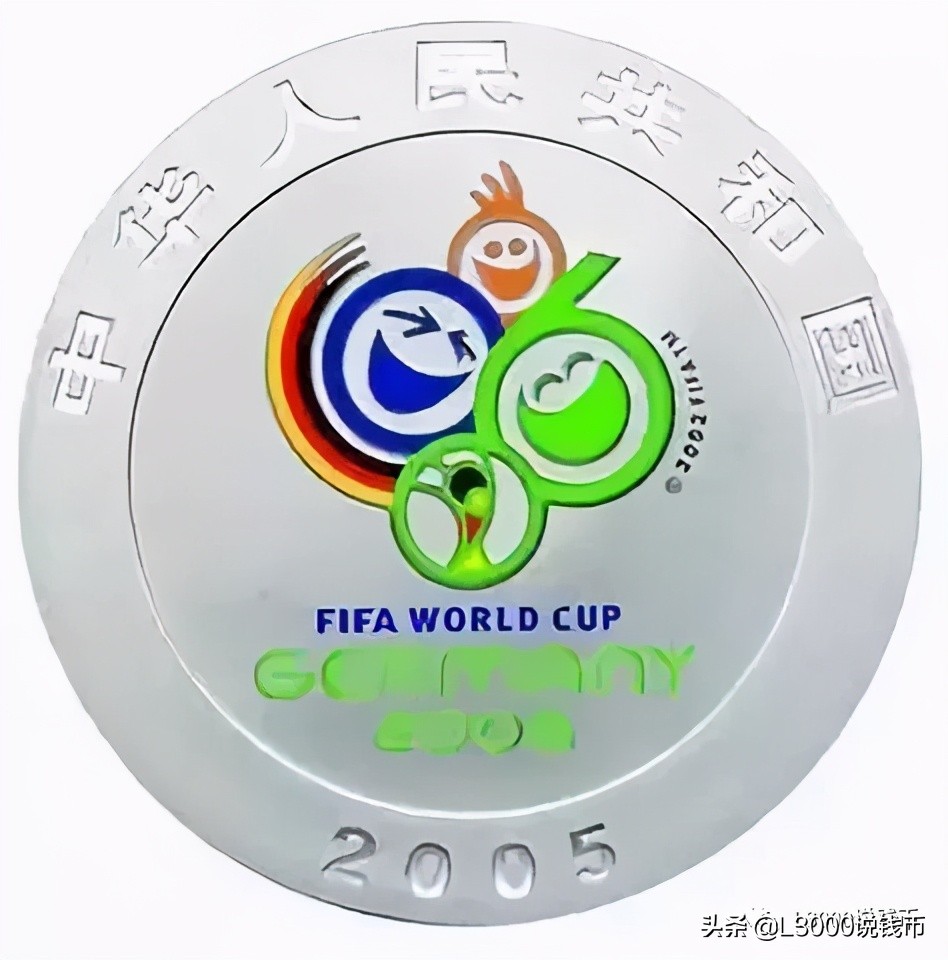 2022足球纪念币,中国足球纪念币