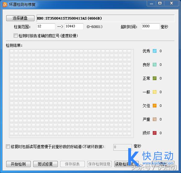 台式电脑硬盘坏了怎么修复,电脑硬盘坏了无法开机能修复吗