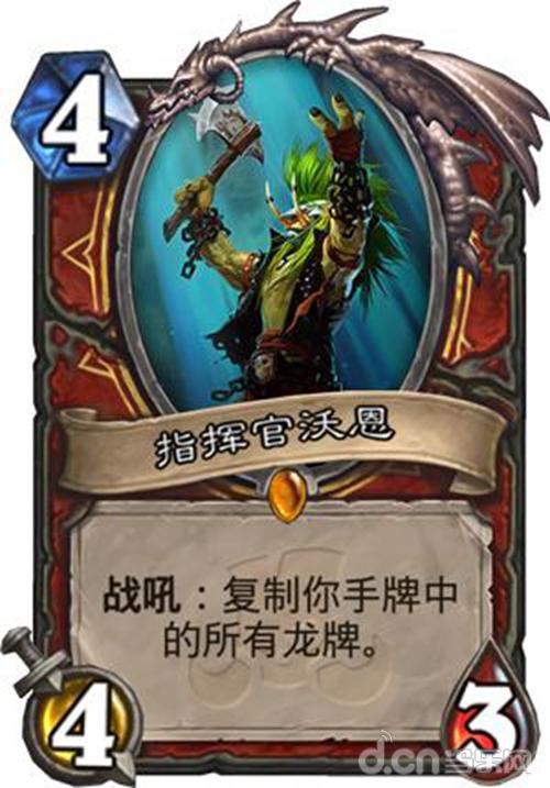 炉石传说拉斯塔大乱斗,炉石传说拉斯塔哈的大乱斗53