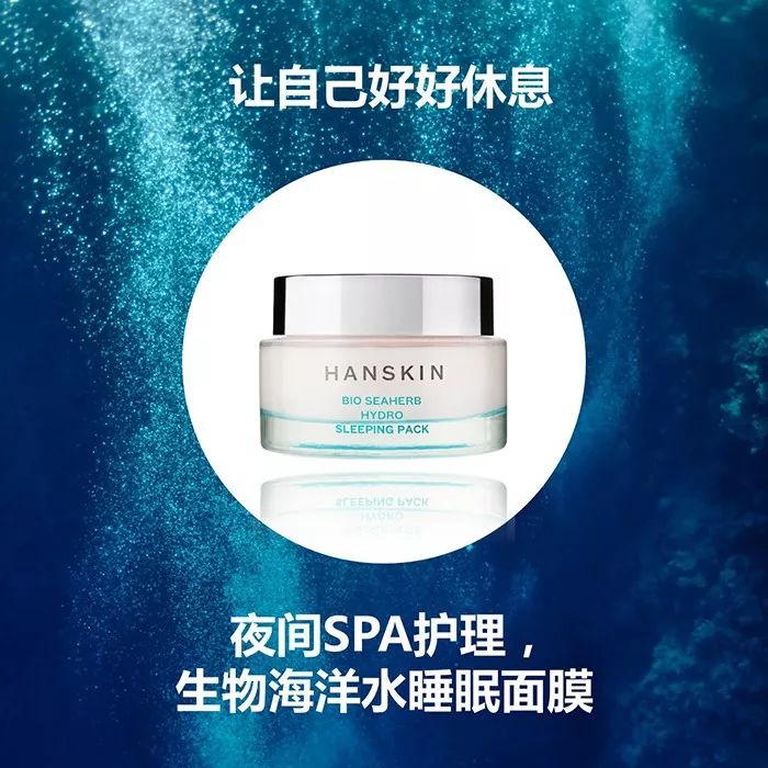 怎样敷水光面膜,明星每天敷面膜